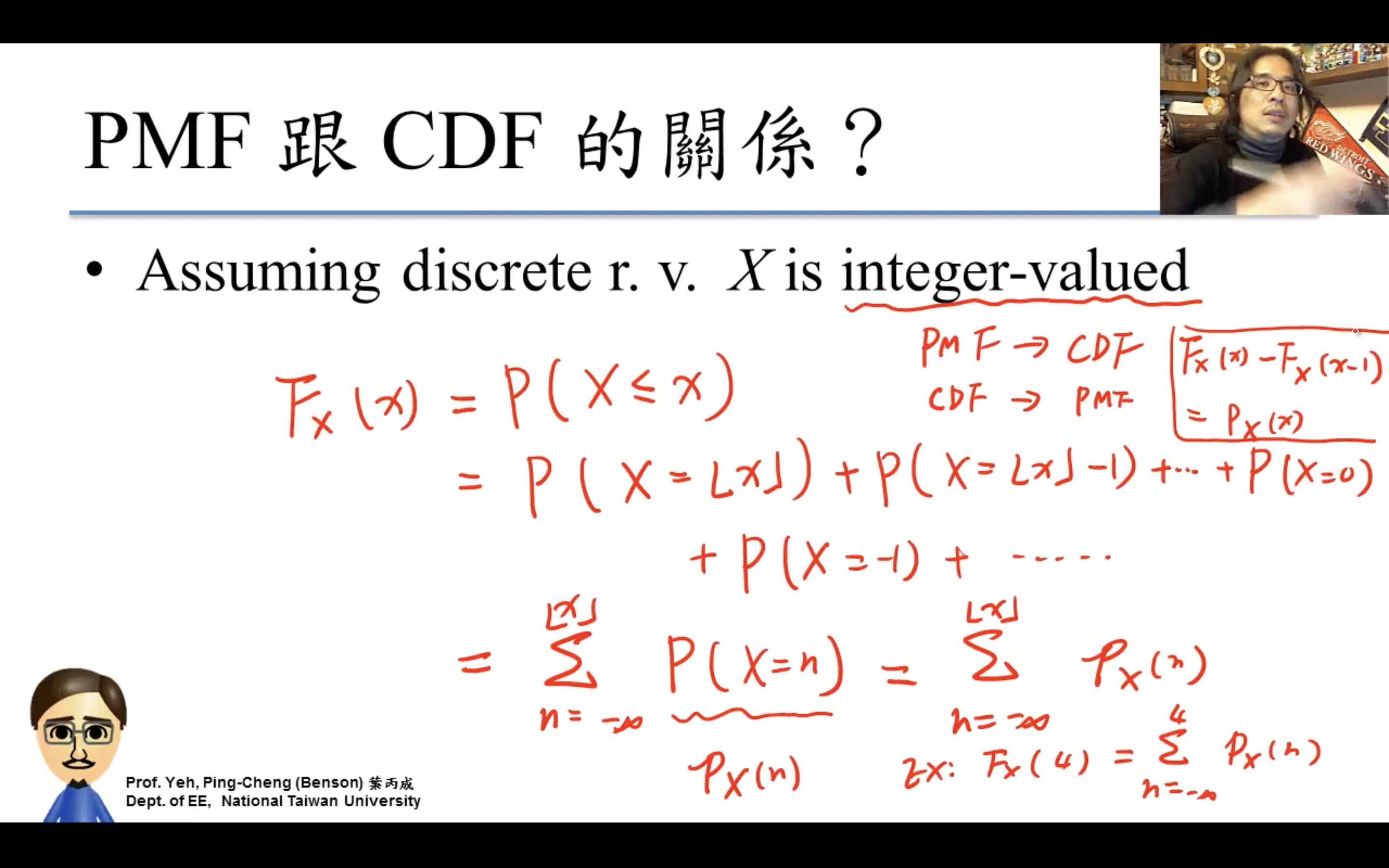 對一個discrete random variable來說PMF和CDF可以互相推得